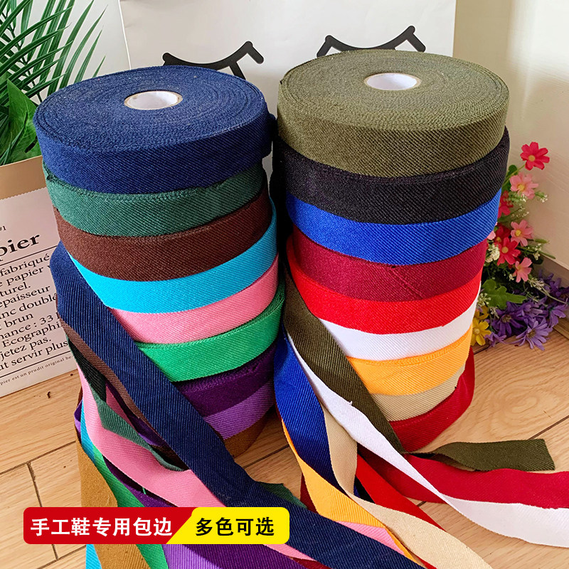 手工DIY棉鞋 包边条鞋子包边布滚边布条包边带裹边布包边沿口条,居家布艺,缝纫DIY材料套装,淘宝优惠券,粉丝福利购,淘宝优惠卷