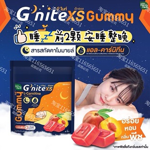 泰国711HandyHerb睡眠软糖GniteGummyXS晚安助眠片非褪黑素桃子味