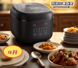 SUPOR/苏泊尔SF40FC0063电饭煲