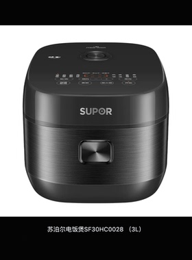 SUPOR/苏泊尔SF30HC0028电饭煲家用智能电饭锅3升2-6人铜晶球釜
