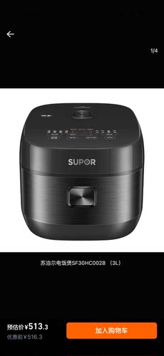 SUPOR/苏泊尔SF30HC0028电饭煲家用智能电饭锅3升2-6人铜晶球釜