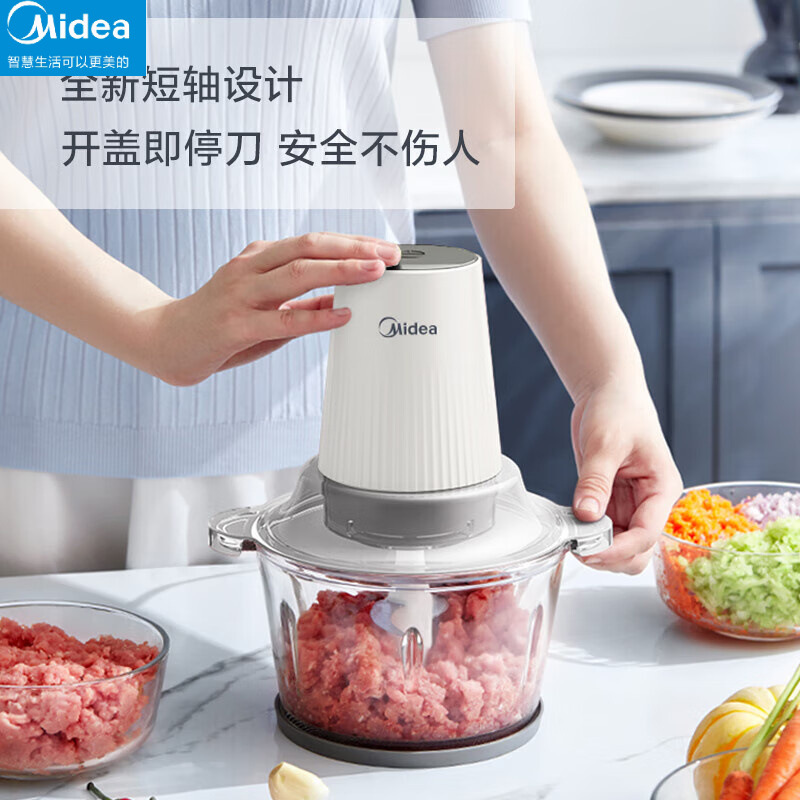 美的BL30J03电动绞肉机家用多功能搅拌机小型肉馅机绞馅机