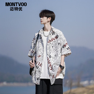 衬衫 休闲半袖 男夏季 宽松大码 衬衣外套 2026新款 迈特优冰丝短袖
