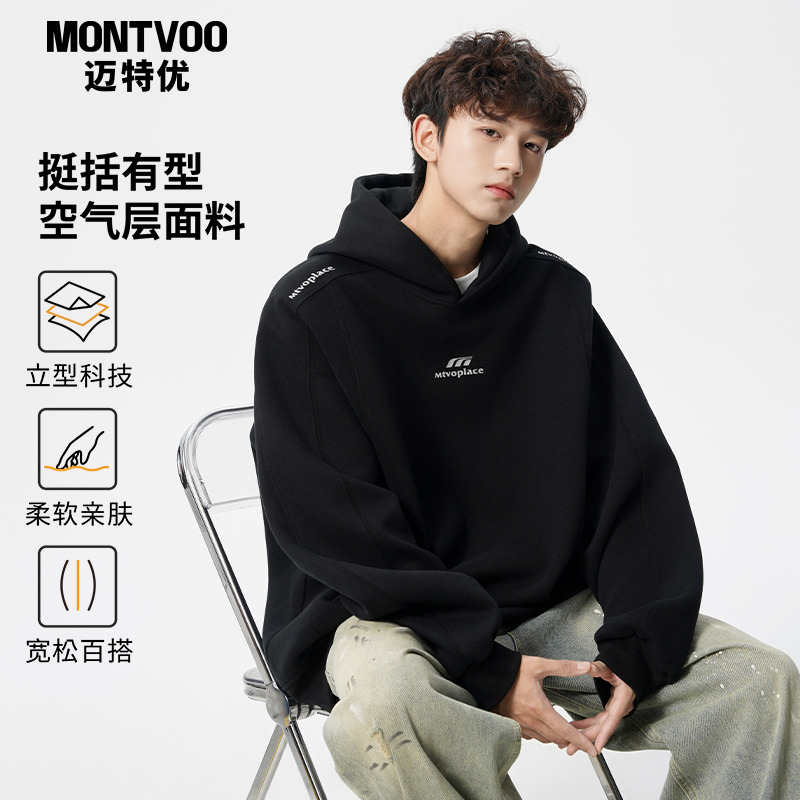 【潮流休闲】春秋连帽卫衣男外套