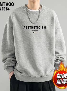 迈特优日系休闲卫衣男秋季新款长袖t恤潮牌宽松圆领打底上衣