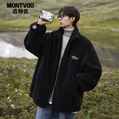 潮牌冬装 迈特优摇粒绒外套男新款 秋冬季 青少年仿羊羔绒棉服棉衣