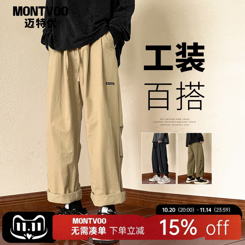 卡其色裤子男款2025新款春秋季