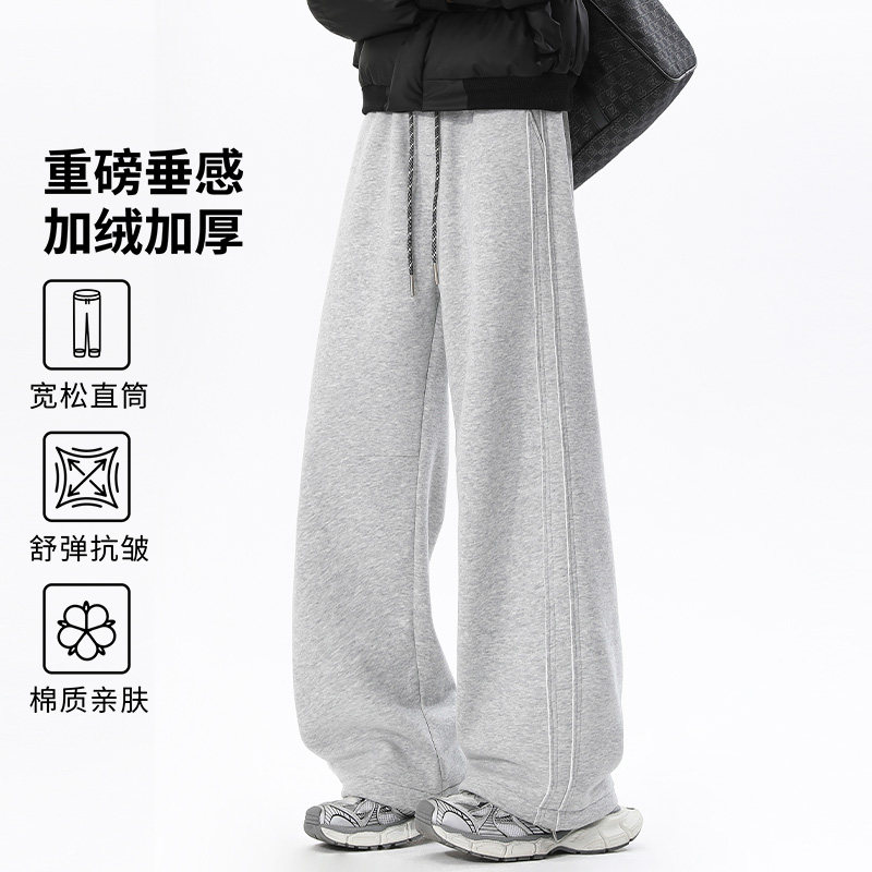 迈特优美式重磅垂感裤子男士秋冬季加绒加厚新款运动卫裤休闲长裤