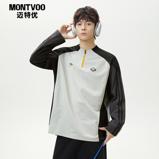 迈特优速干轻薄骑行服男春季 户外健身训练运动上衣 撞色半拉链长袖