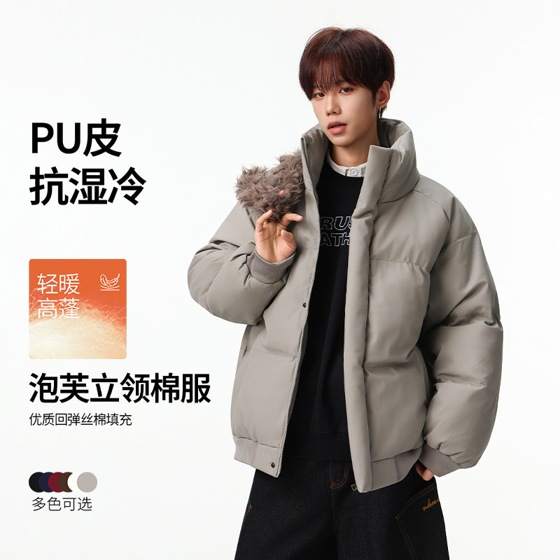 【防水面料】美式立领棉服男秋冬