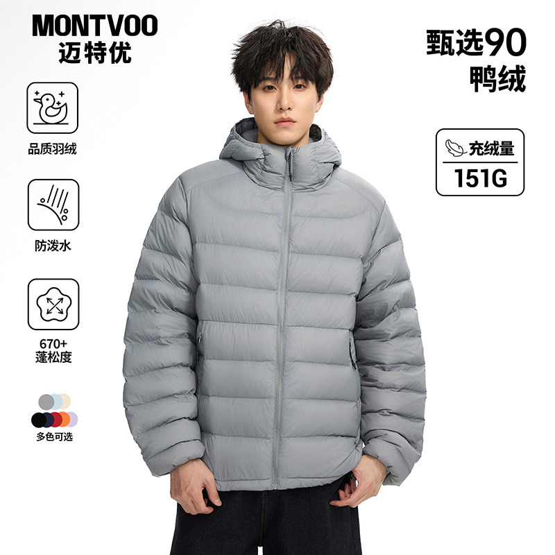 【90绒】轻量化排骨羽绒服外套