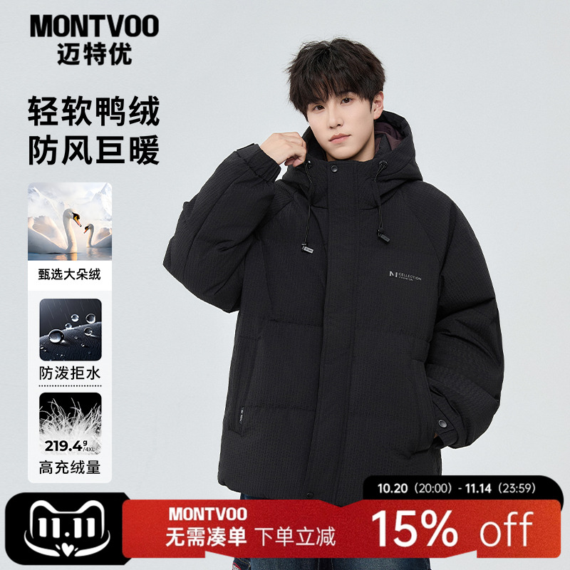男士羽绒服冬季加厚保暖面包服