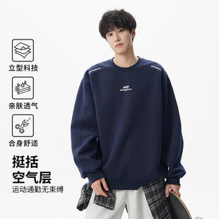 迈特优美式复古卫衣男春秋新款印花LOGO长袖圆领宽松套头情侣上衣