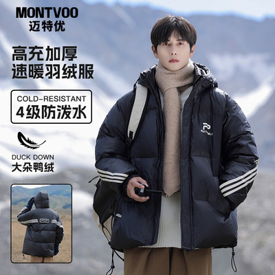 【抗寒保暖】连帽条纹羽绒服冬装