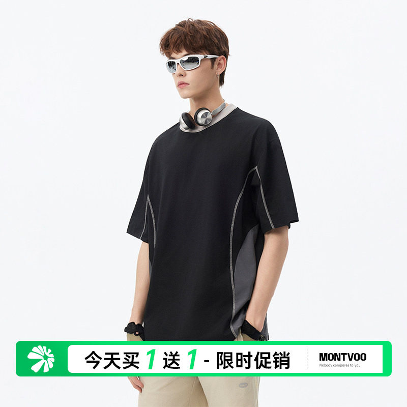 迈特优山系户外速干拼色圆领短袖T恤男女宽松凉感抗菌运动风上衣
