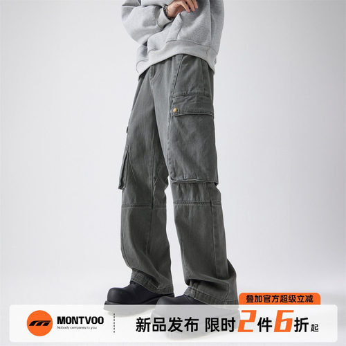 迈特优复古解构工装休闲裤男女