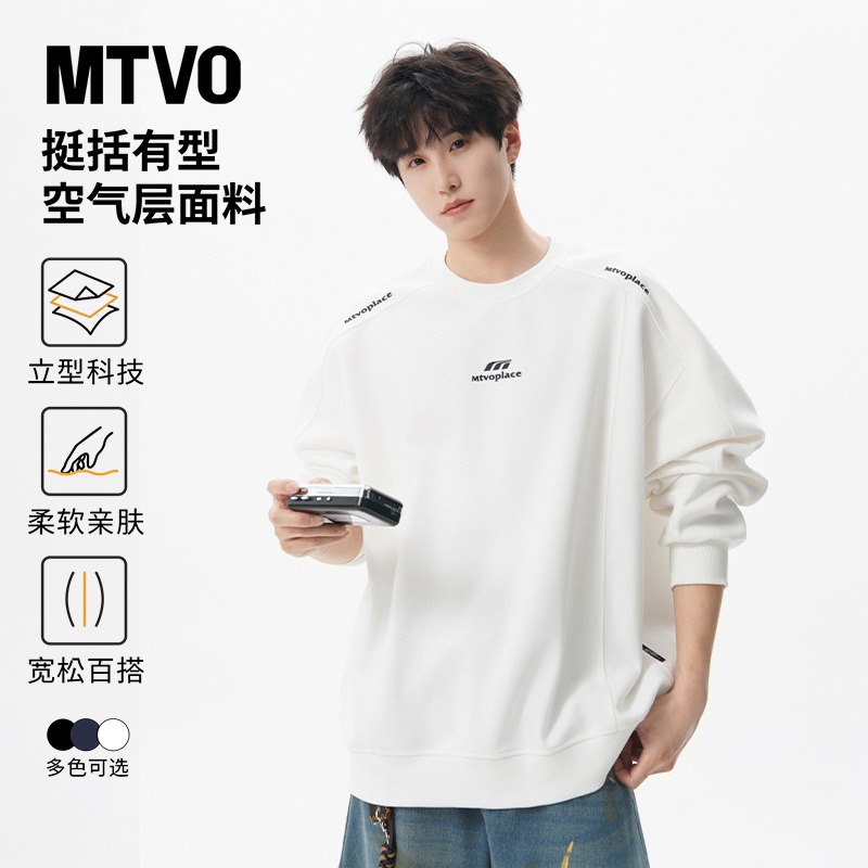 【爆款推荐】潮牌美式重磅卫衣