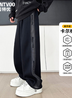迈特优卡尔棉裤子男秋冬美式潮牌直筒宽松青少年加绒休闲运动卫裤
