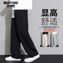 子男2026新款 男士 宽松直筒西裤 休闲裤 男生运动卫裤 迈特优休闲长裤