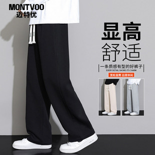 子男2026新款 男士 宽松直筒西裤 休闲裤 男生运动卫裤 迈特优休闲长裤