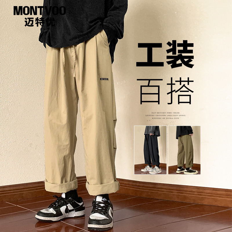 卡其色裤子男款2025新款春秋季