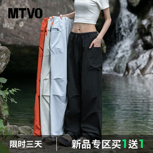 速干運動傘兵休閑褲 MTVO邁特優(yōu)沖鋒褲 女男夏秋戶外登山徒步工裝 褲