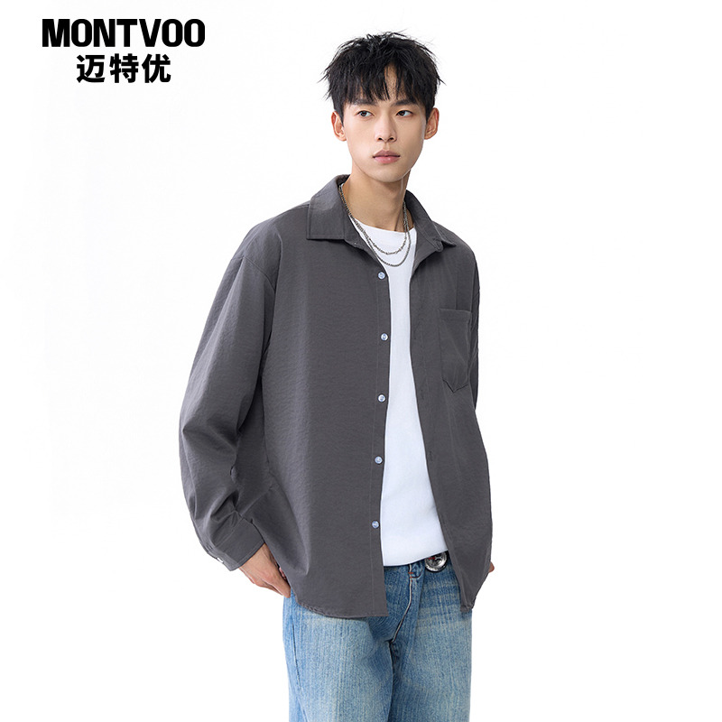 迈特优纯色长袖衬衫男春秋季新款宽松高级感黑白灰色休闲男生衬衣