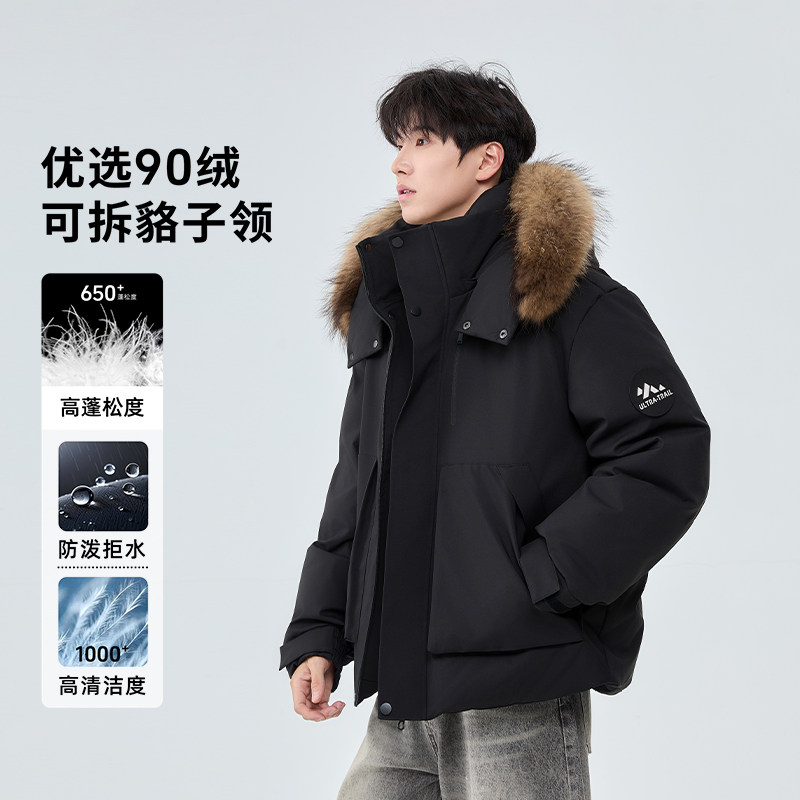 迈特优羽绒服短款90白鸭绒冬季2025男女款加厚大毛领派克工装外套