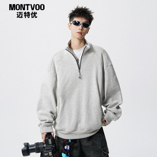 迈特优半拉链立领卫衣男女款春秋季宽松2026新款潮流美式套头上衣
