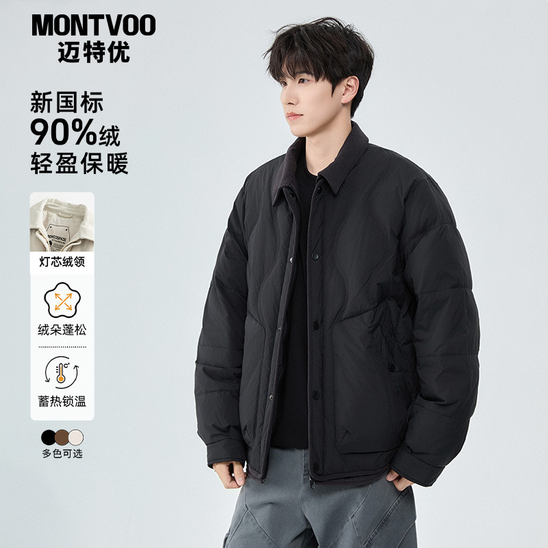 【保暖不臃肿】翻领轻薄款羽绒服