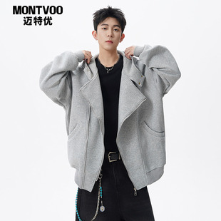 迈特优春秋美式重磅灰色上衣双拉链开衫空气层连帽卫衣外套男女款