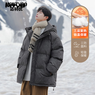 外套男士 迈特优美式 加厚棉袄防寒冬装 2025新款 棉衣 棉服男冬季