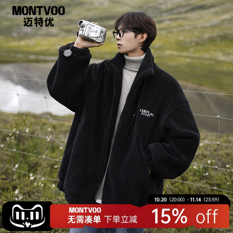 棉服迈特优加厚羊羔绒立领