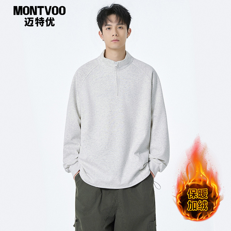 【帅出新高度】美式解构立领卫衣