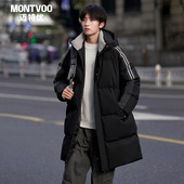 新款 迈特优加绒加厚中长款 棉衣男冬季 保暖棉袄子防寒棉服外套