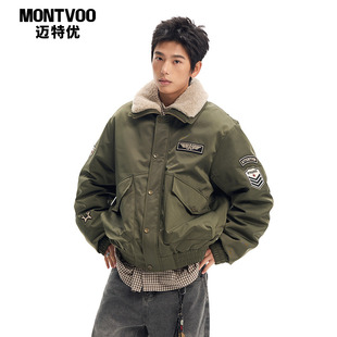 迈特优美式飞行员羽绒服男冬季双层羊羔绒翻领保暖重工装短款外套