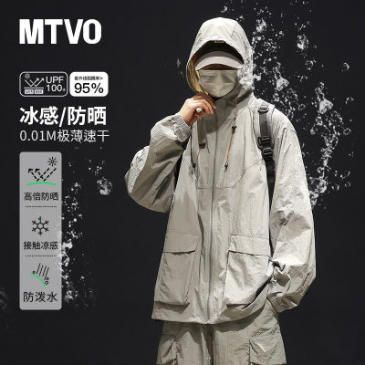 UPF100+防晒衣男夏季薄款痞帅