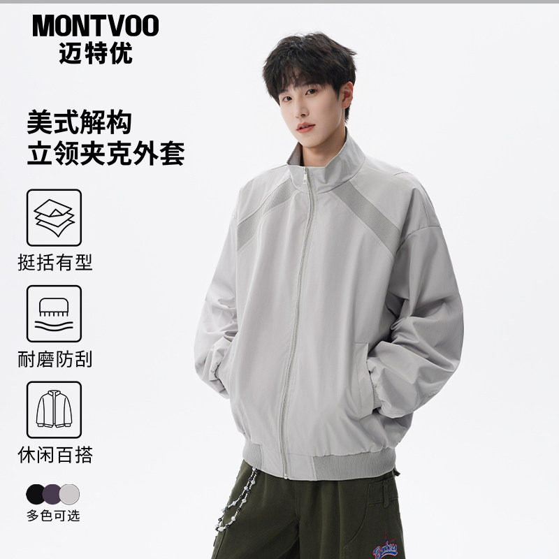 迈特优美式解构拼接立领夹克男女春季宽松潮bomber运动飞行员外套