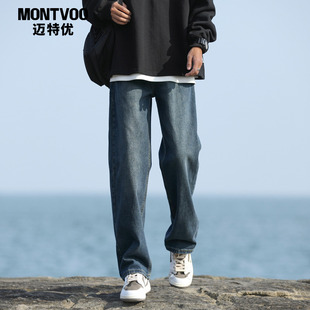 复古牛仔裤 潮牌高街休闲裤 男2025秋季 宽松直筒裤 子 薄款 迈特优美式