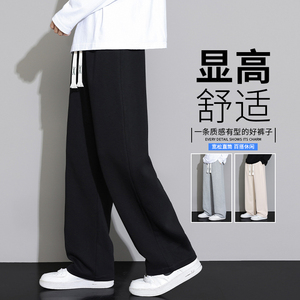 休闲裤男款夏季薄款冰丝长裤子夏天垂感男生潮宽松阔腿直筒运动裤