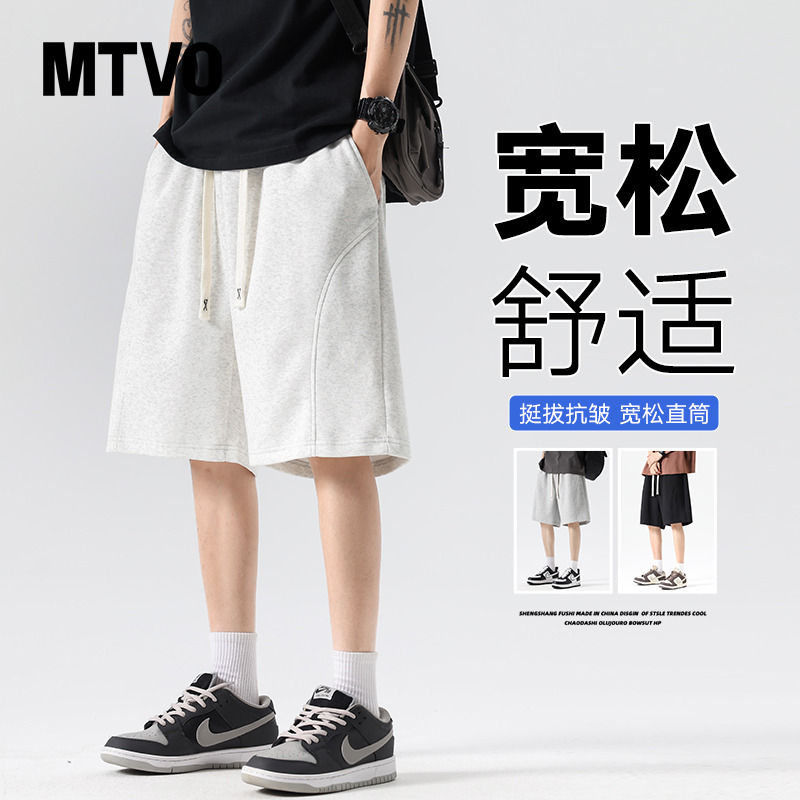 【宽松百搭】休闲五分运动短裤子