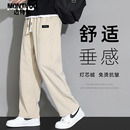 子男士 休闲长裤 春秋冬季 宽松直筒卫裤 加绒2025新款 迈特优灯芯绒裤