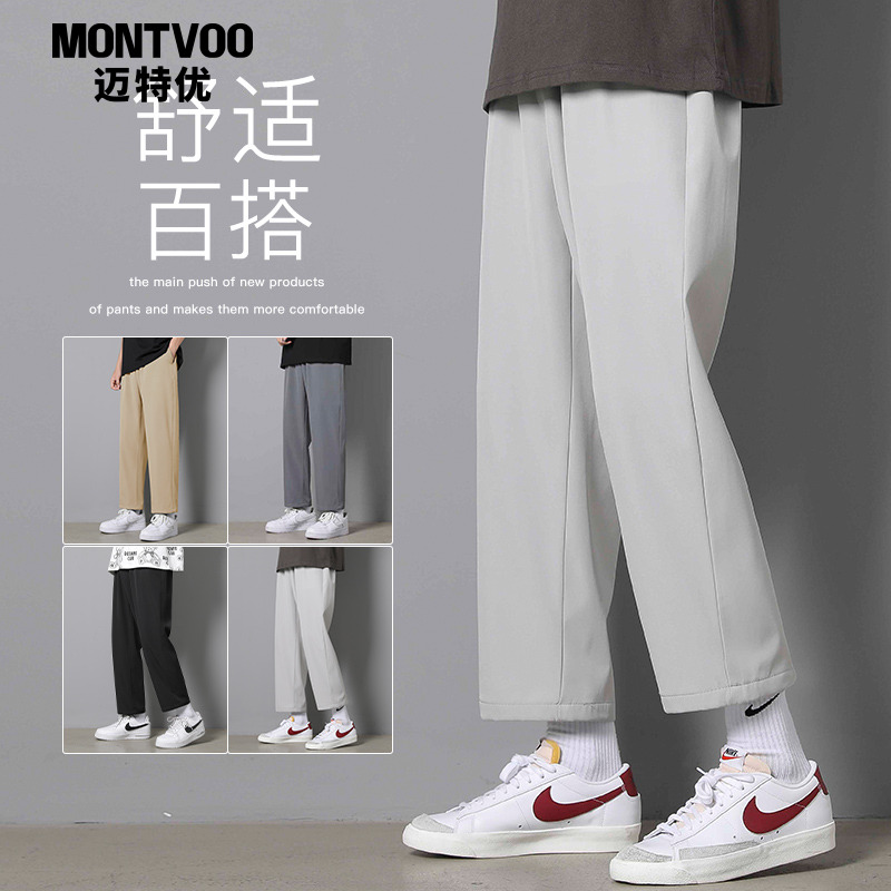 休闲裤男夏季薄款韩版潮流痞帅长