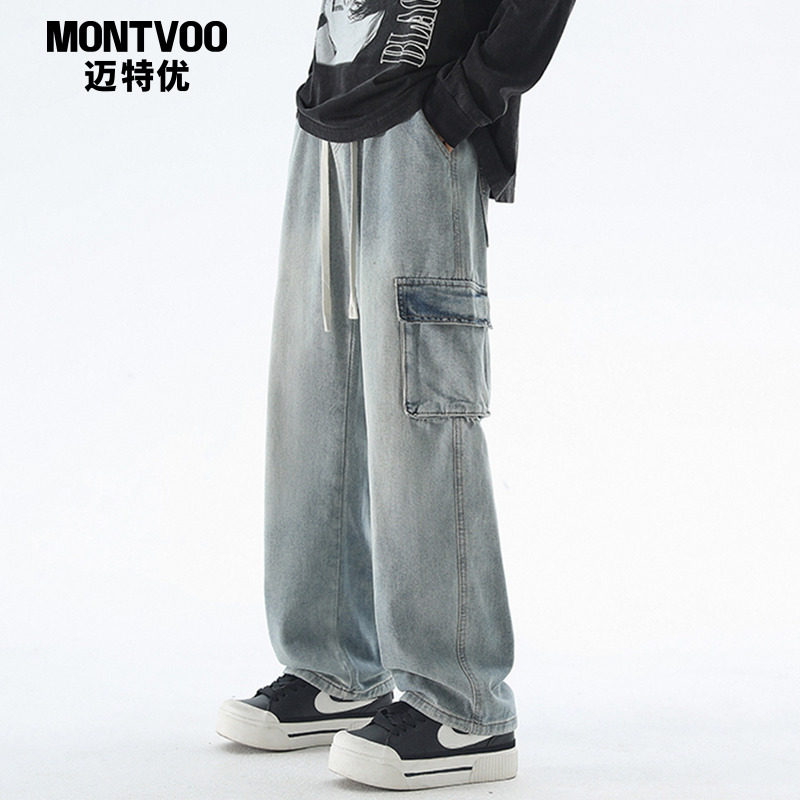 迈特优水洗复古大口袋工装牛仔裤男士春秋宽松阔腿裤美式高街长裤