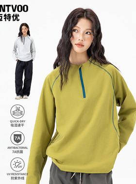 迈特优户外运动抗菌长袖吸湿速干上衣男女款春秋立领训练徒步T恤