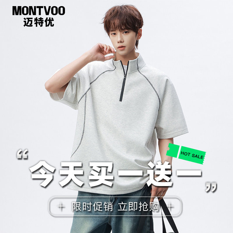 迈特优美式户外凉感速干半拉链短袖T恤男女夏季宽松半袖运动上衣