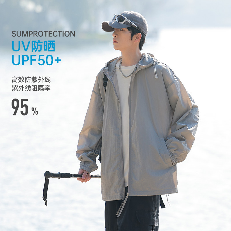 迈特优UPF50+冰丝防晒衣外套男夏季轻薄男士2026新款皮肤衣防晒服