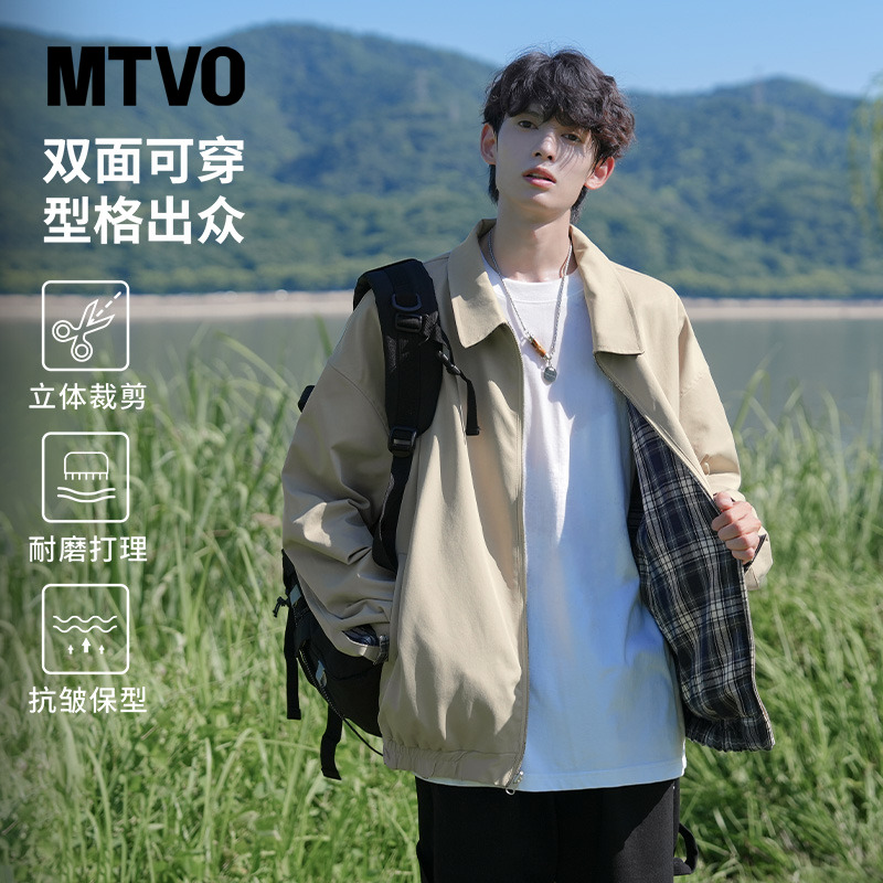 【双面穿设计】格子工装夹克外套