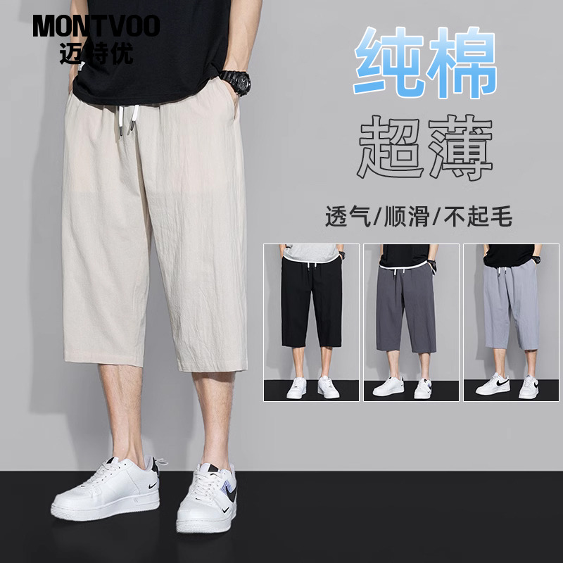 棉麻短裤男士夏季薄款潮牌外穿过