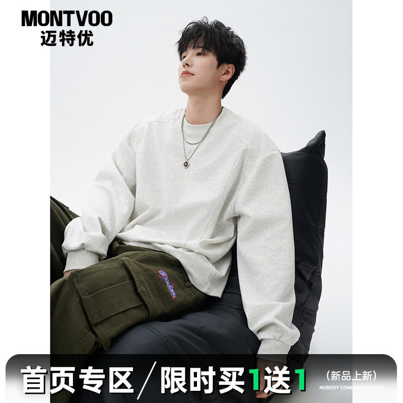 迈特优美式潮牌解构圆领卫衣男春季2026新款宽松休闲长袖T恤上衣,男装,卫衣,淘宝优惠券,粉丝福利购,淘宝优惠卷